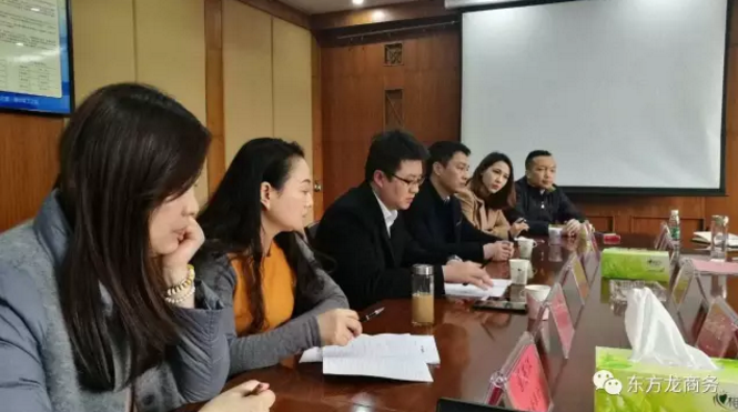 東方龍商務與央企及資金方組成聯(lián)合體，競標四川地方產(chǎn)業(yè)園區(qū)PPP項目