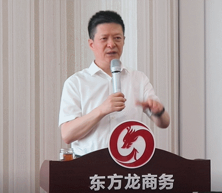 東方龍商務(wù)集團(tuán)舉行年中工作會議及干部述職報(bào)告，正式啟動“夏季攻堅(jiān)”服務(wù)競賽！