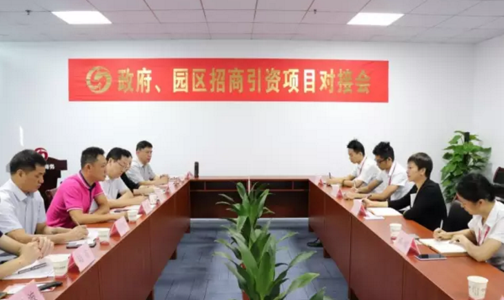 廣西柳州市魚峰區(qū)區(qū)長王軼、市投促局局長楊志剛一行考察調(diào)研東方龍商務(wù)深圳分公司，洽談委托招商引資合作