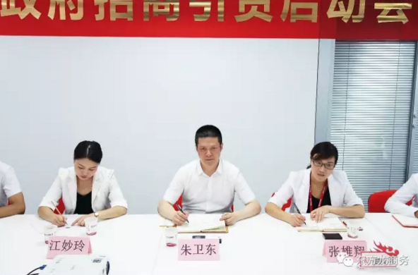 陜西省鳳縣縣委書記鄭維國一行考察調研東方龍商務，商談委托招商引資多領域合作新模式