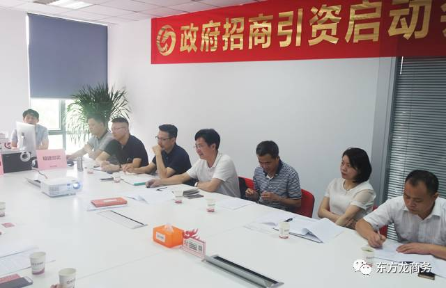 舉行通用航空全國(guó)布點(diǎn)投資選址項(xiàng)目的第二場(chǎng)政府對(duì)接會(huì)，達(dá)成初步合作意向，盡快落實(shí)考察時(shí)間