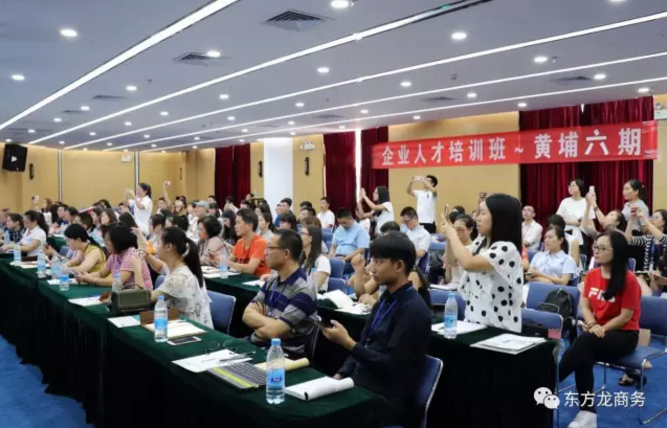 熱烈祝賀東方龍商務與深圳創(chuàng)新服務龍頭企業(yè)達成合作簽約，助力珠三角區(qū)域創(chuàng)新企業(yè)投資布局