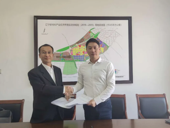 啟動對接會丨東方龍商務集團舉行遼寧盤錦盤山縣委托招商引資啟動會暨上市農(nóng)業(yè)綜合服務產(chǎn)業(yè)園項目對接會