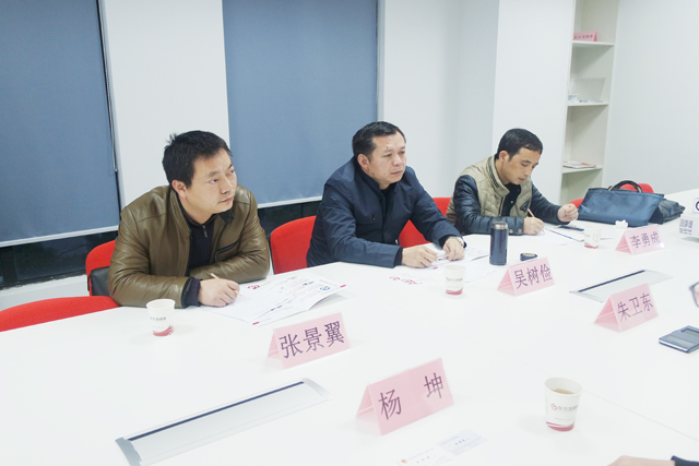 江西省上饒市萬年縣領(lǐng)導(dǎo)考察東方龍商務(wù)平臺