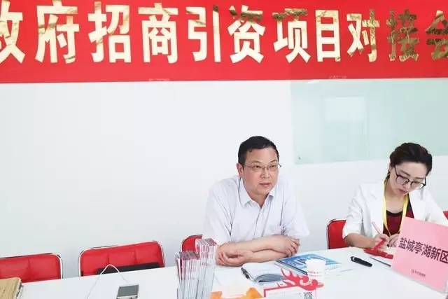 東方龍商務(wù)舉行實(shí)驗(yàn)室工程投資選址項(xiàng)目的政府對接會