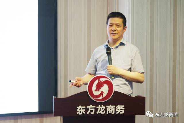 東方龍商務(wù)舉行五月份總結(jié)大會，進一步提高投資選址項目對接效果，安排六月份重點項目考察