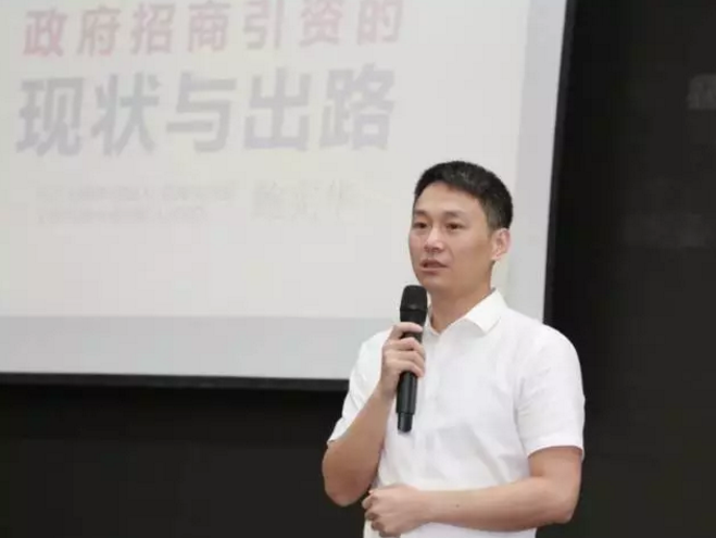 東方龍商務(wù)應(yīng)邀參加湖北荊州公安縣委托招商引資工作培訓(xùn)會，剖析政府招商引資的現(xiàn)狀和出路