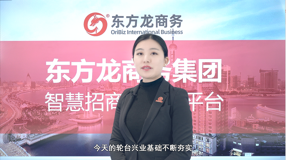 【招商60秒】這里是新疆輪臺縣，強勢打造歷史文化名城、石油石化新城、生態(tài)宜居“杏”城！