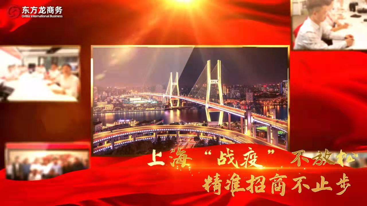 集團(tuán)充分利用科技與人才力量，推進(jìn)招商引資服務(wù)工作再取實(shí)效！