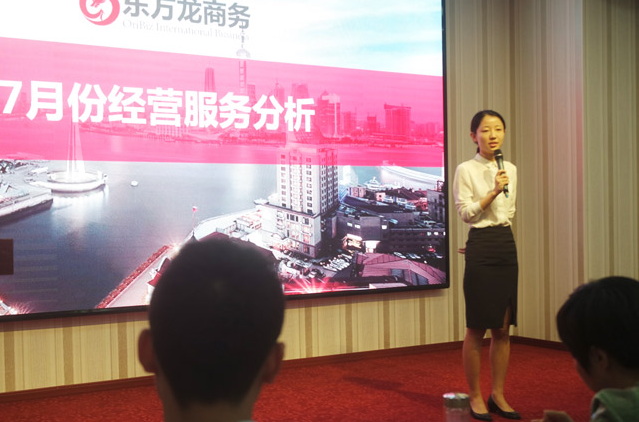 東方龍商務七月表彰總結(jié)大會，“兩個突破口、兩個服務支撐”翻開八月成長新篇章