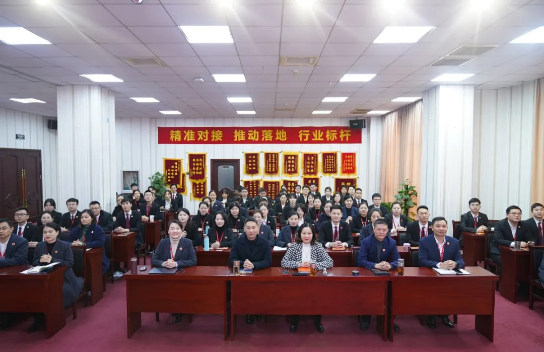 堅(jiān)持項(xiàng)目為王，為全年委托招商服務(wù)工作夯實(shí)基礎(chǔ)，2021年首場(chǎng)月度總結(jié)會(huì)順利舉行