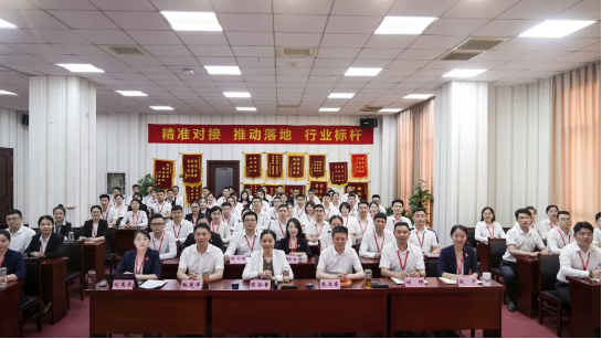 年中沖刺，決勝六月！東方龍商務(wù)集團(tuán)5月份月度總結(jié)會(huì)圓滿舉行！