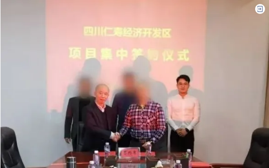 雙喜臨門！今日，鋁電解電容器擴(kuò)建項目及品牌一體機(jī)搬遷擴(kuò)建投資選址項目正式落地四川眉山仁壽縣！