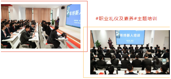 為2022年開局之戰(zhàn)夯基礎(chǔ)、扎根基！東方龍商務(wù)集團(tuán)年度培訓(xùn)大會成功舉行