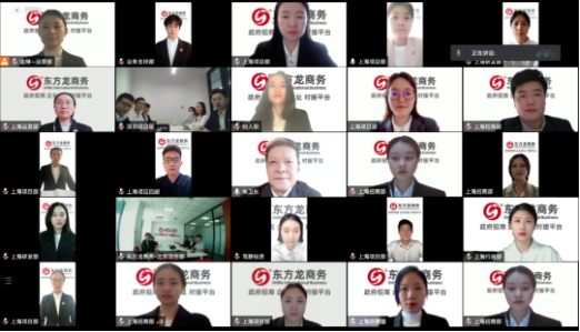 從“新”出發(fā)，向“心”而行！東方龍商務集團成功舉行為期3天的新員工入職招商培訓