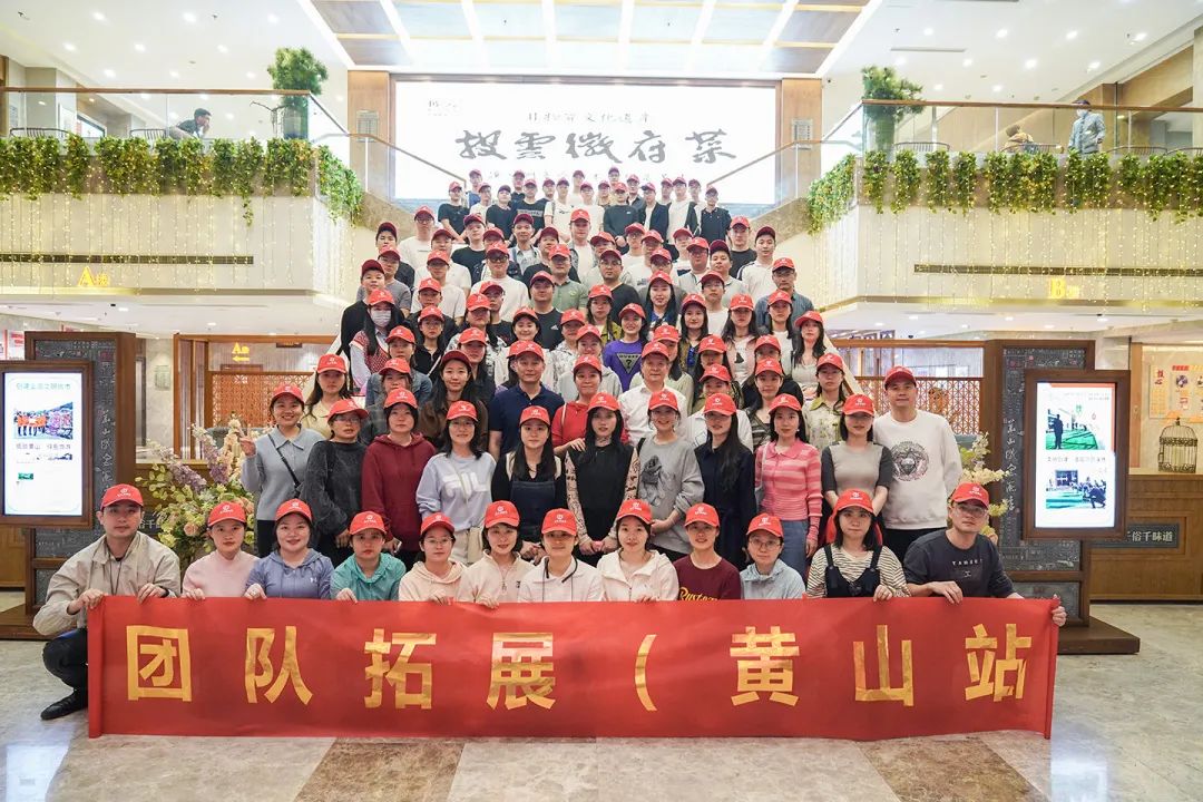 東方龍商務(wù)與春天有個約會！集團(tuán)100余人赴安徽黃山“團(tuán)建”，太嗨了！“奔跑二季度”——我們準(zhǔn)備好了！