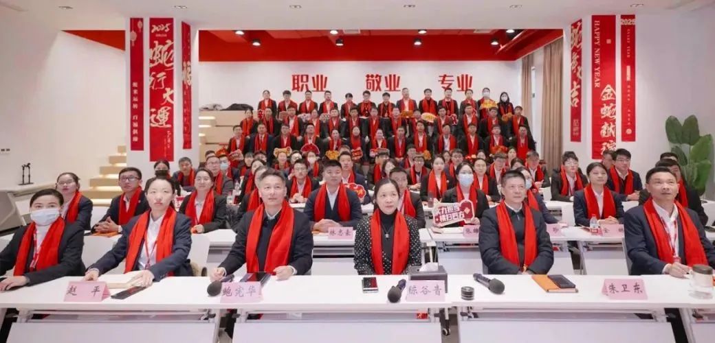 蛻變新生，擁抱變革！上海東方龍商務(wù)集團舉行2024年度總結(jié)表彰大會